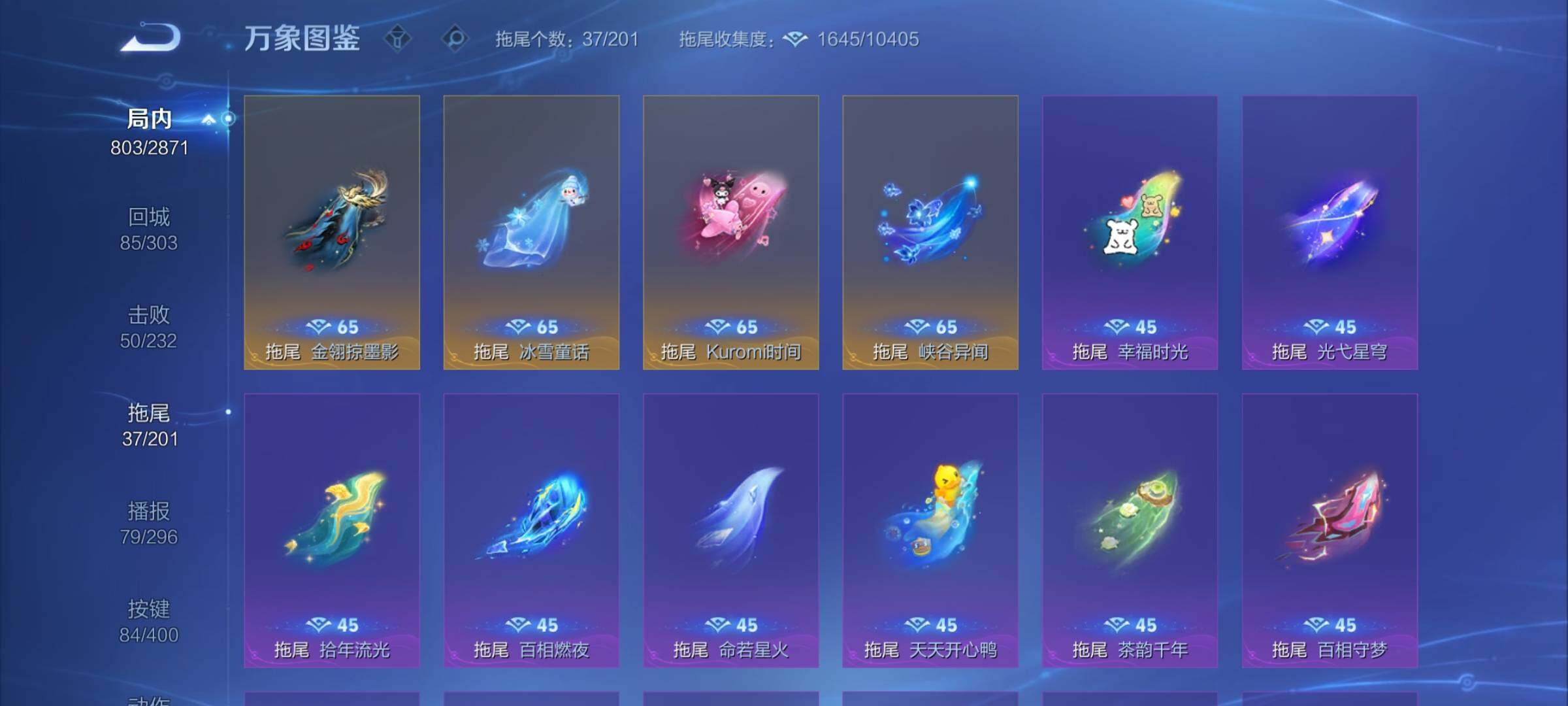 WZCMY4235916王者荣耀账号详情图21