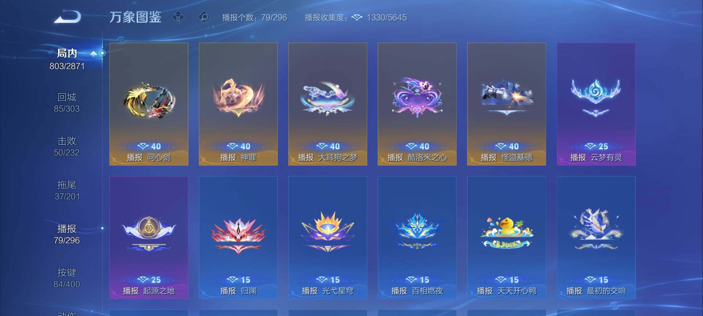 WZCMY4235916王者荣耀账号详情图22