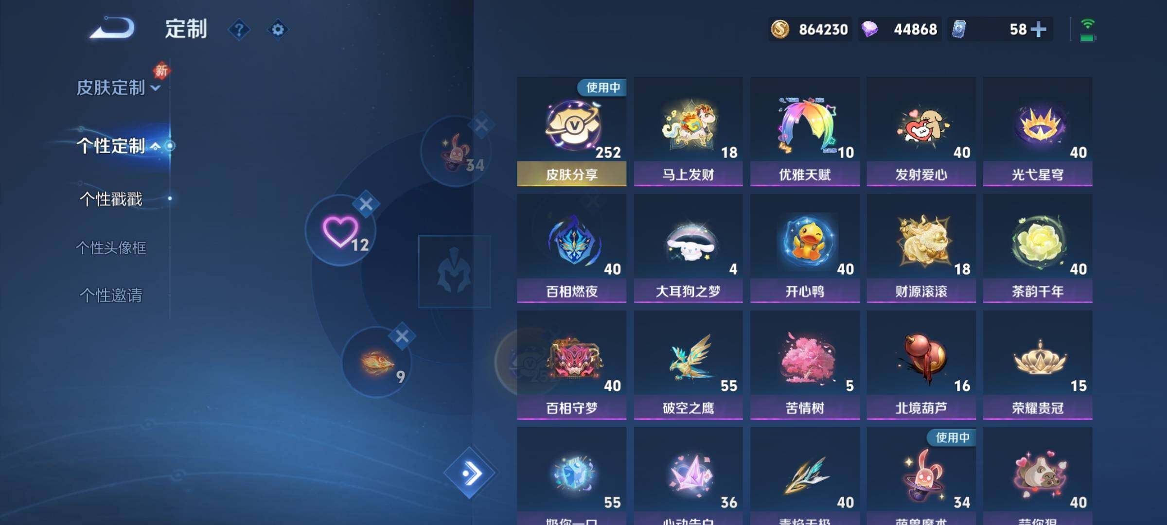 WZCMY4235916王者荣耀账号详情图24