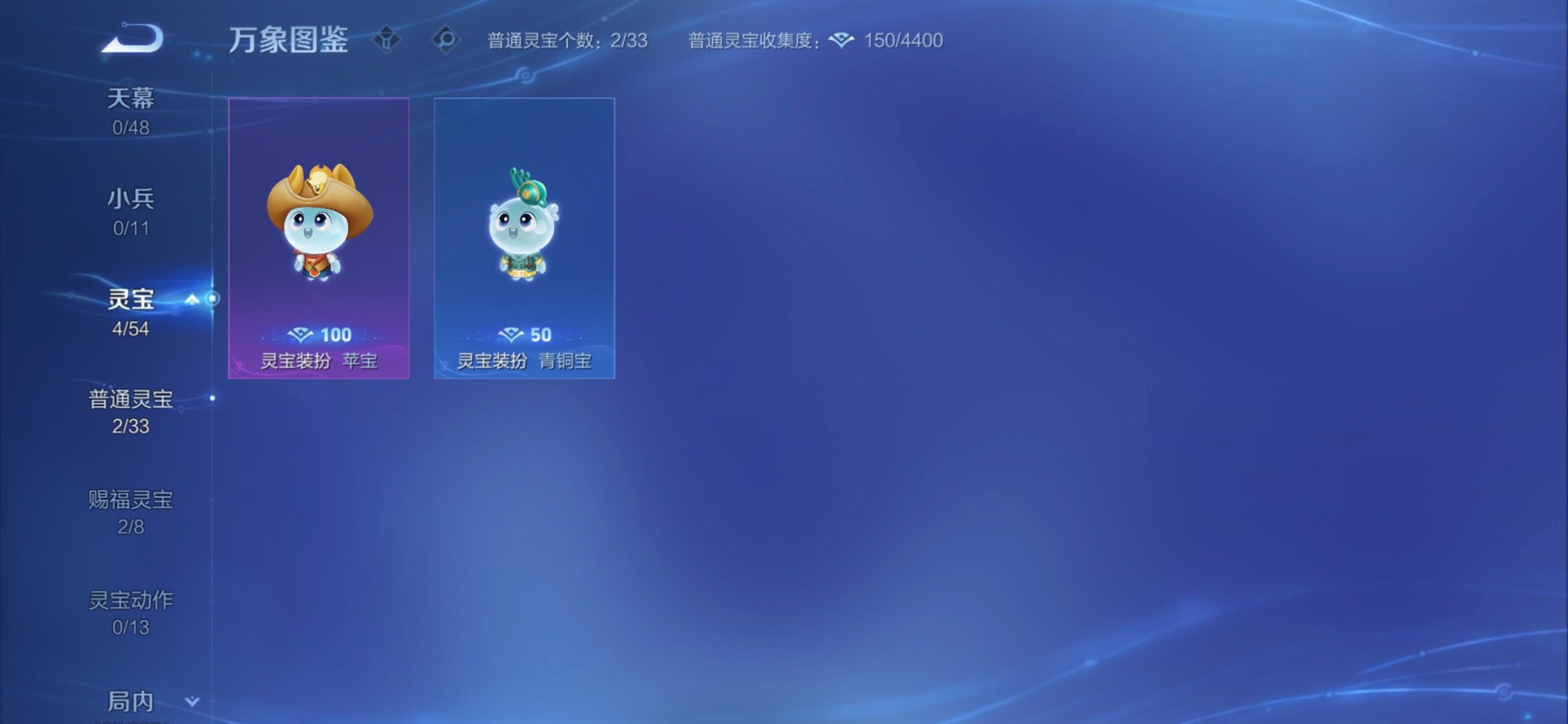 WZCMY4235240王者荣耀账号详情图13