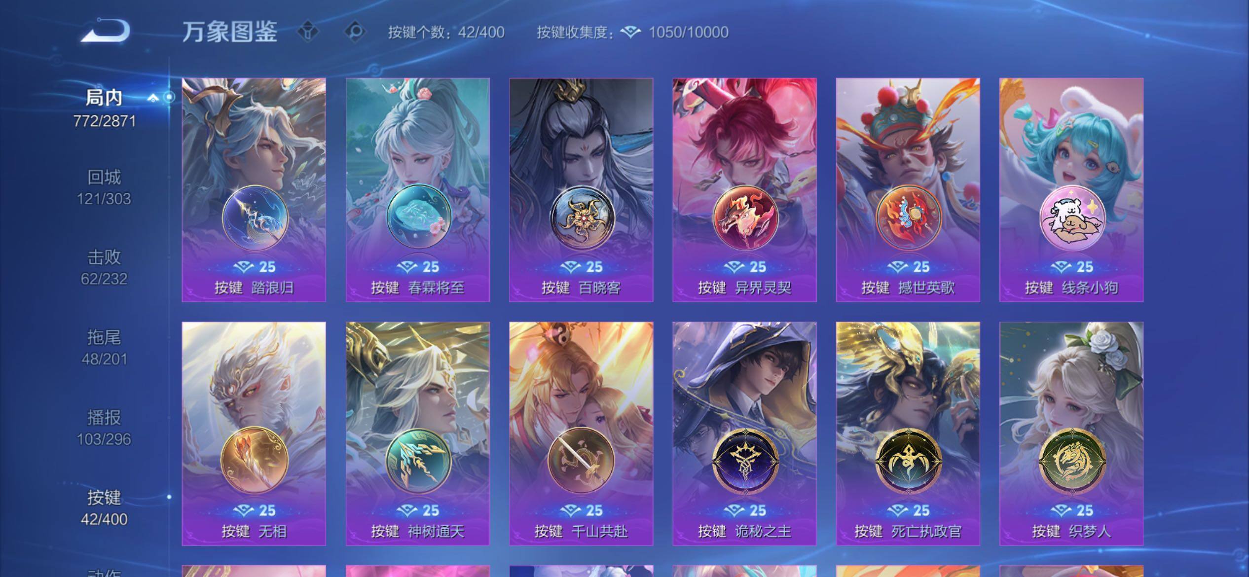 WZCMY4245020王者荣耀账号详情图26 WZCMY4245020王者荣耀账号详情图26