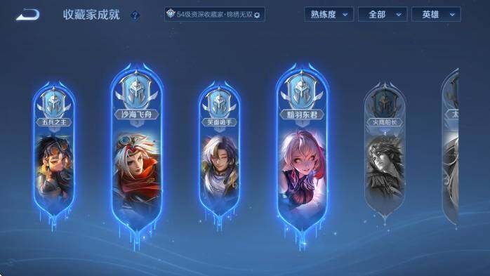 WZLX4234850王者荣耀账号详情图13