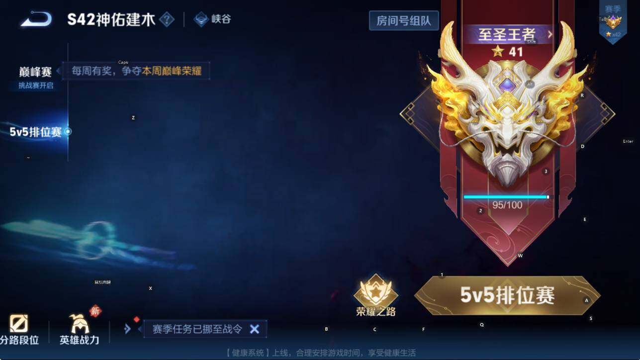 WZLX4234856王者荣耀账号详情图8