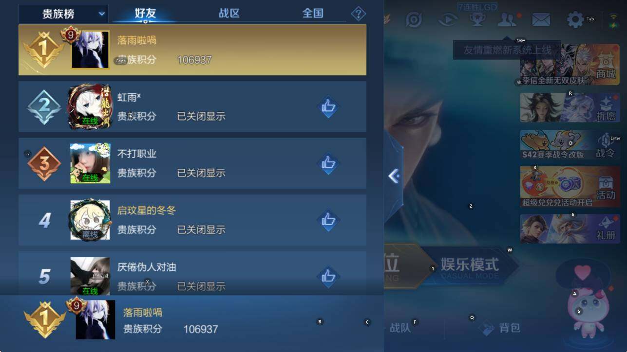 WZLX4234856王者荣耀账号详情图10