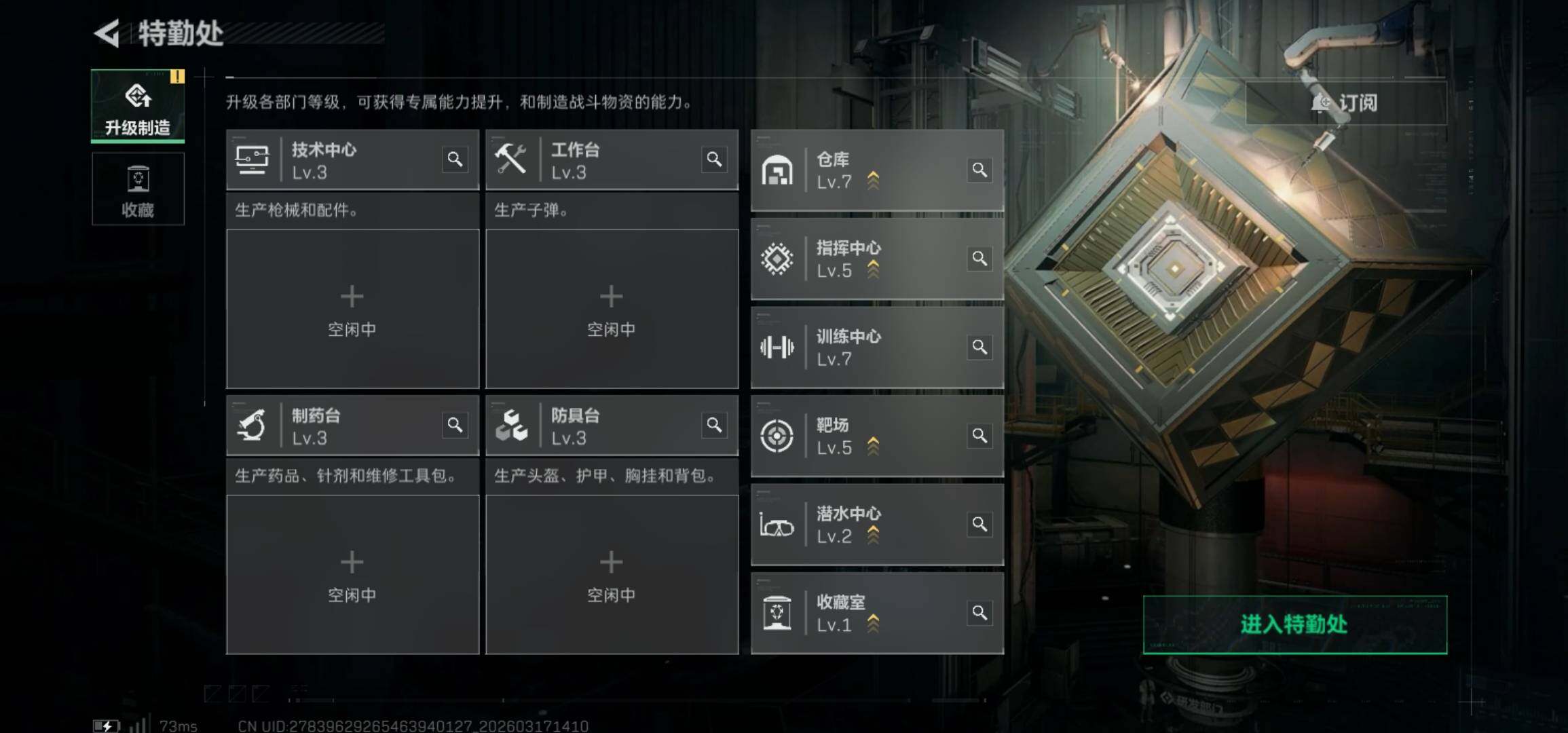 SJZCMW474220三角洲行动账号详情图5