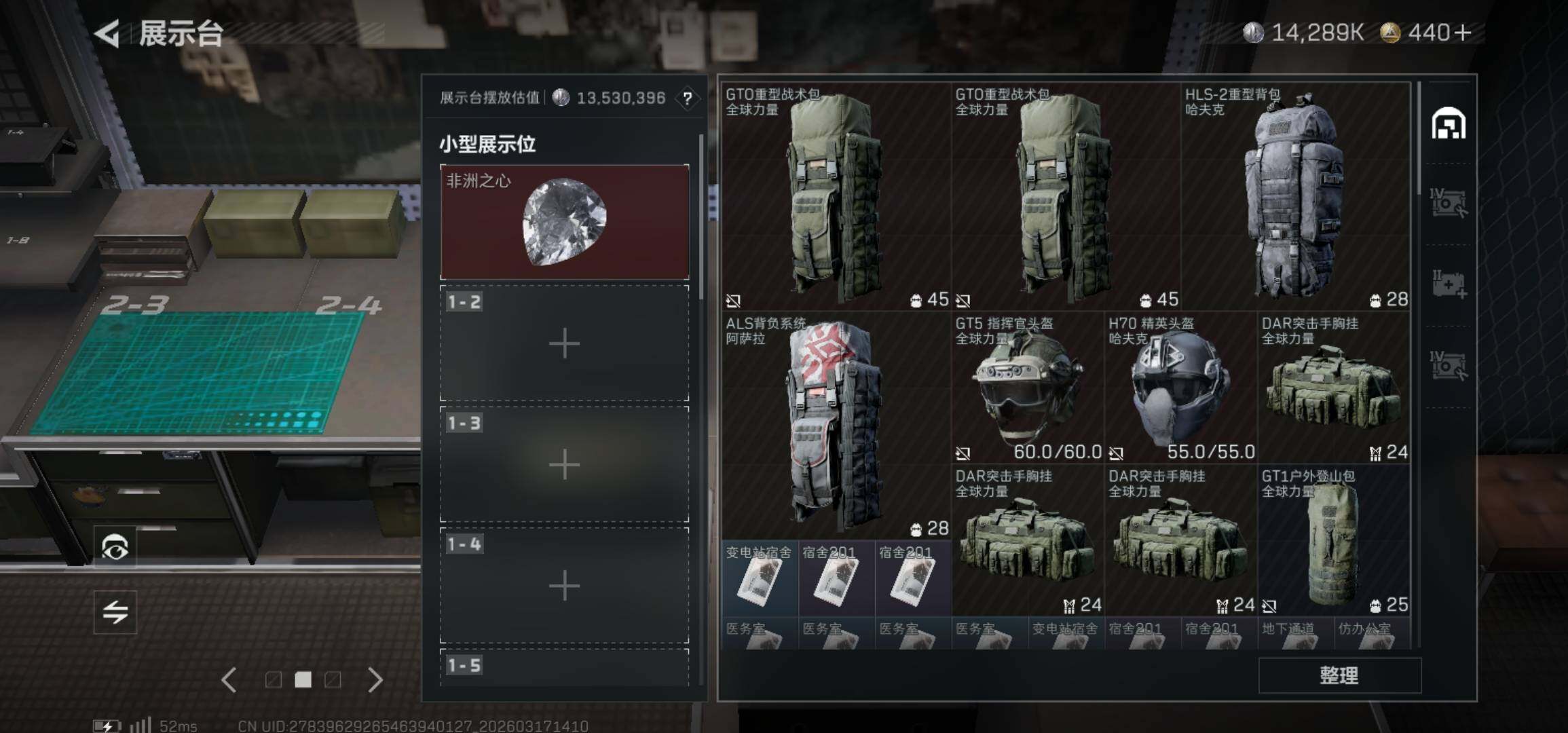 SJZCMW474220三角洲行动账号详情图7