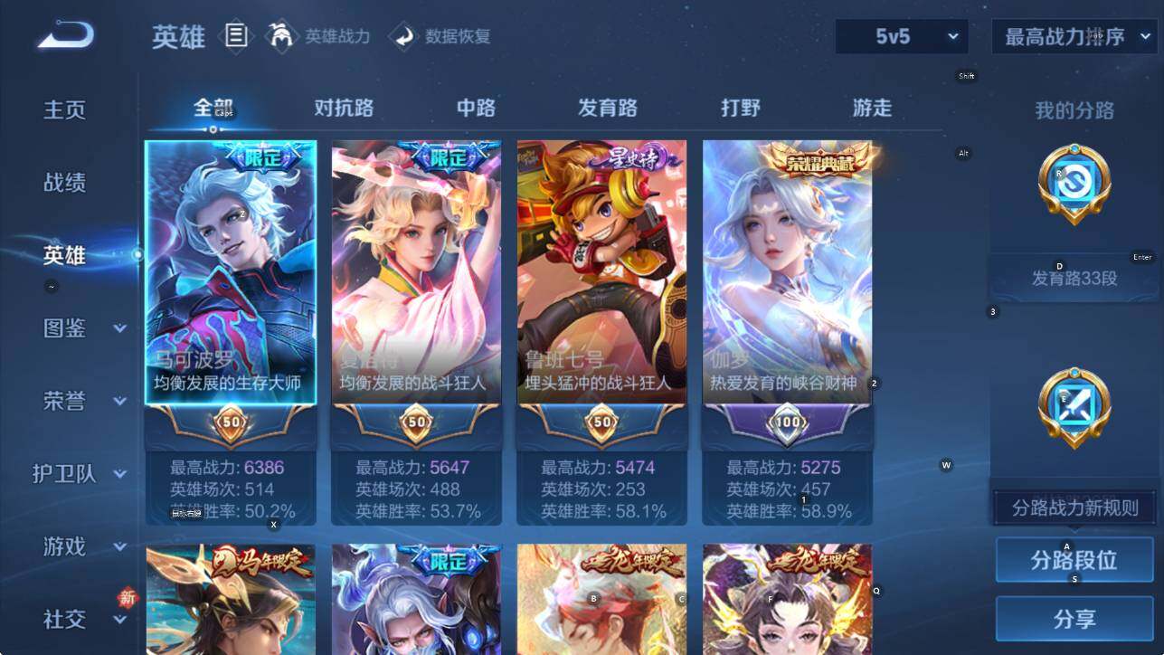 WZLX4234861王者荣耀账号详情图12