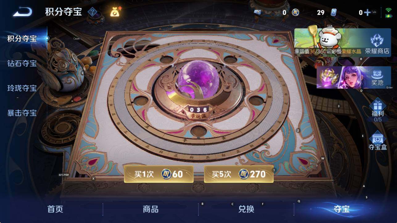 WZLX4234861王者荣耀账号详情图18