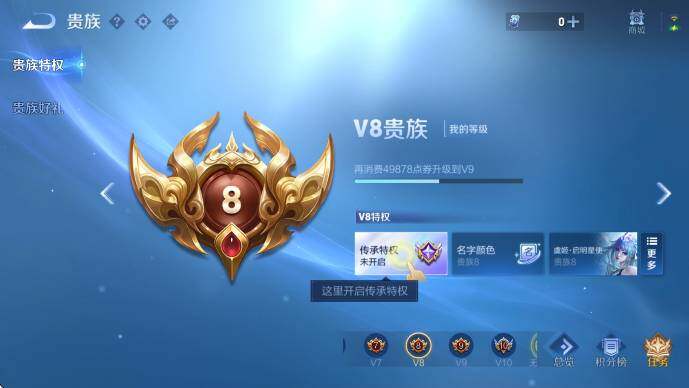 WZLX4234863王者荣耀账号详情图7