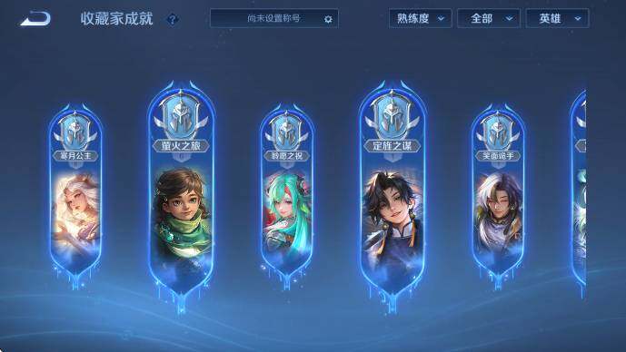 WZLX4234863王者荣耀账号详情图15