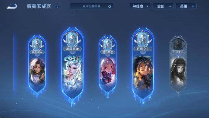 WZLX4234863王者荣耀账号详情图16