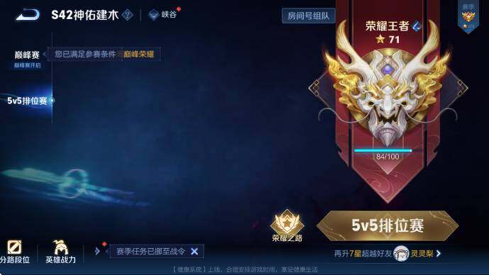 WZLX4234863王者荣耀账号详情图20