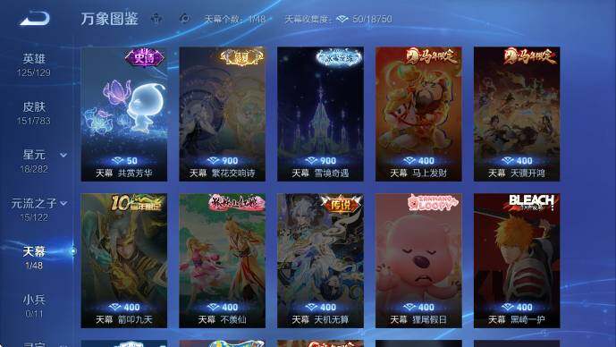 WZLX4234869王者荣耀账号详情图9