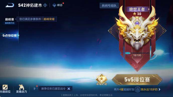 WZLX4234869王者荣耀账号详情图15