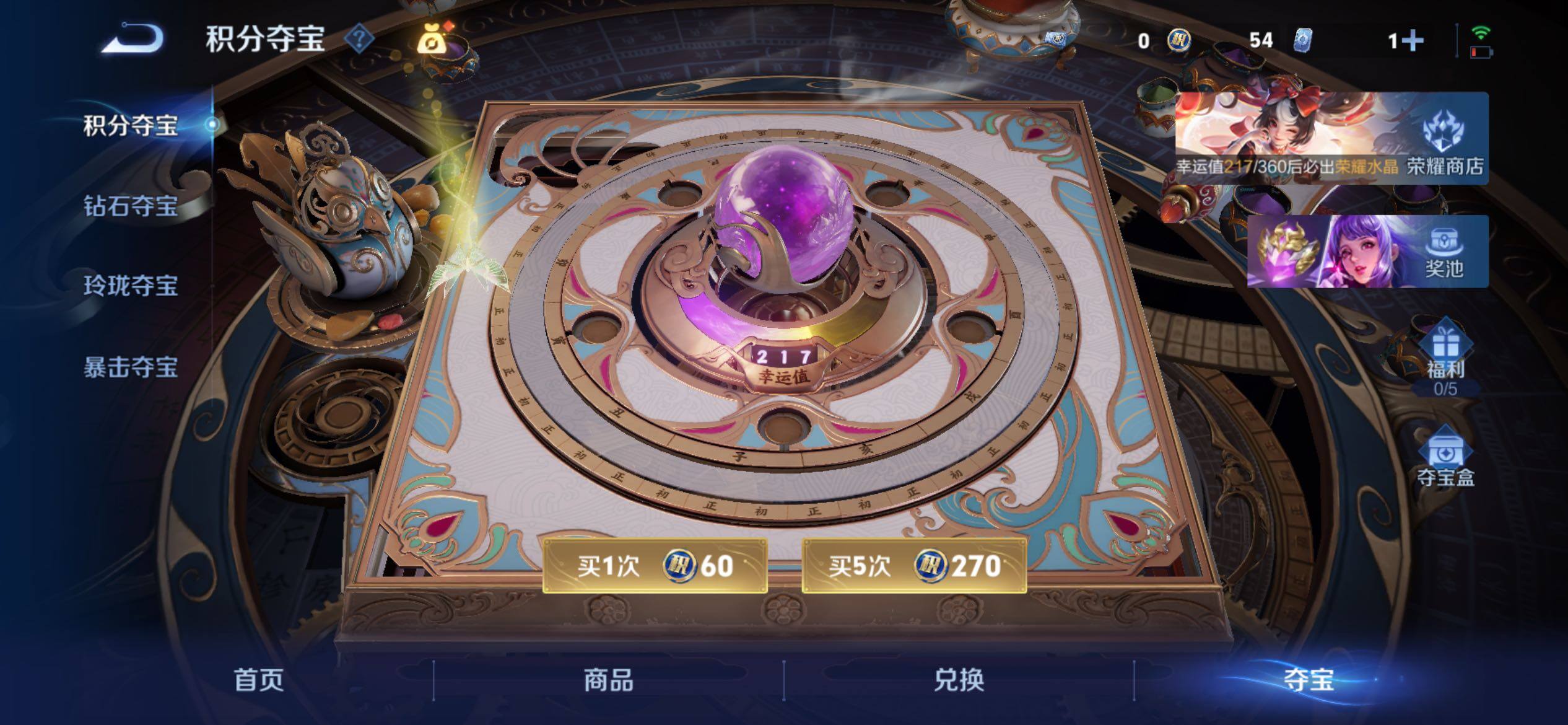 WZCMY4235267王者荣耀账号详情图18