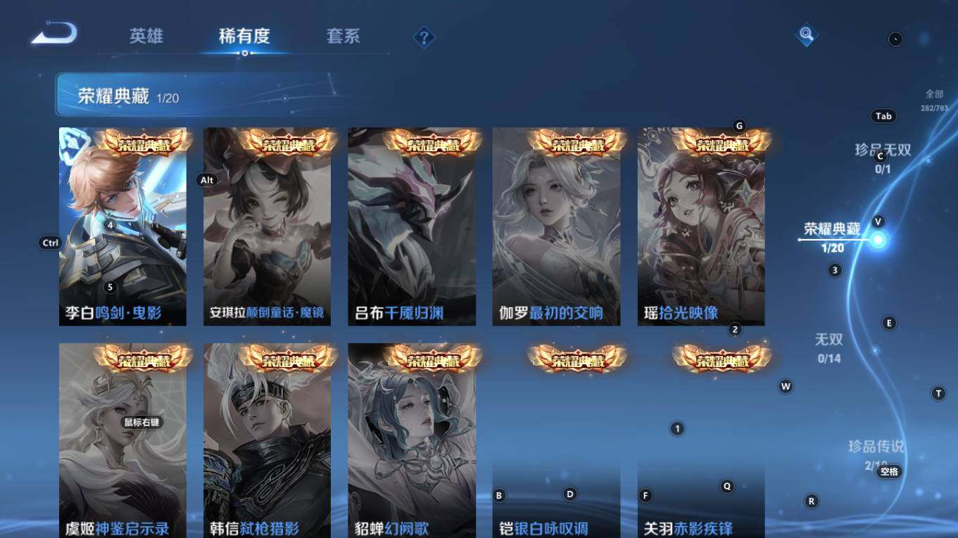 WZQM4248151王者荣耀账号详情图13