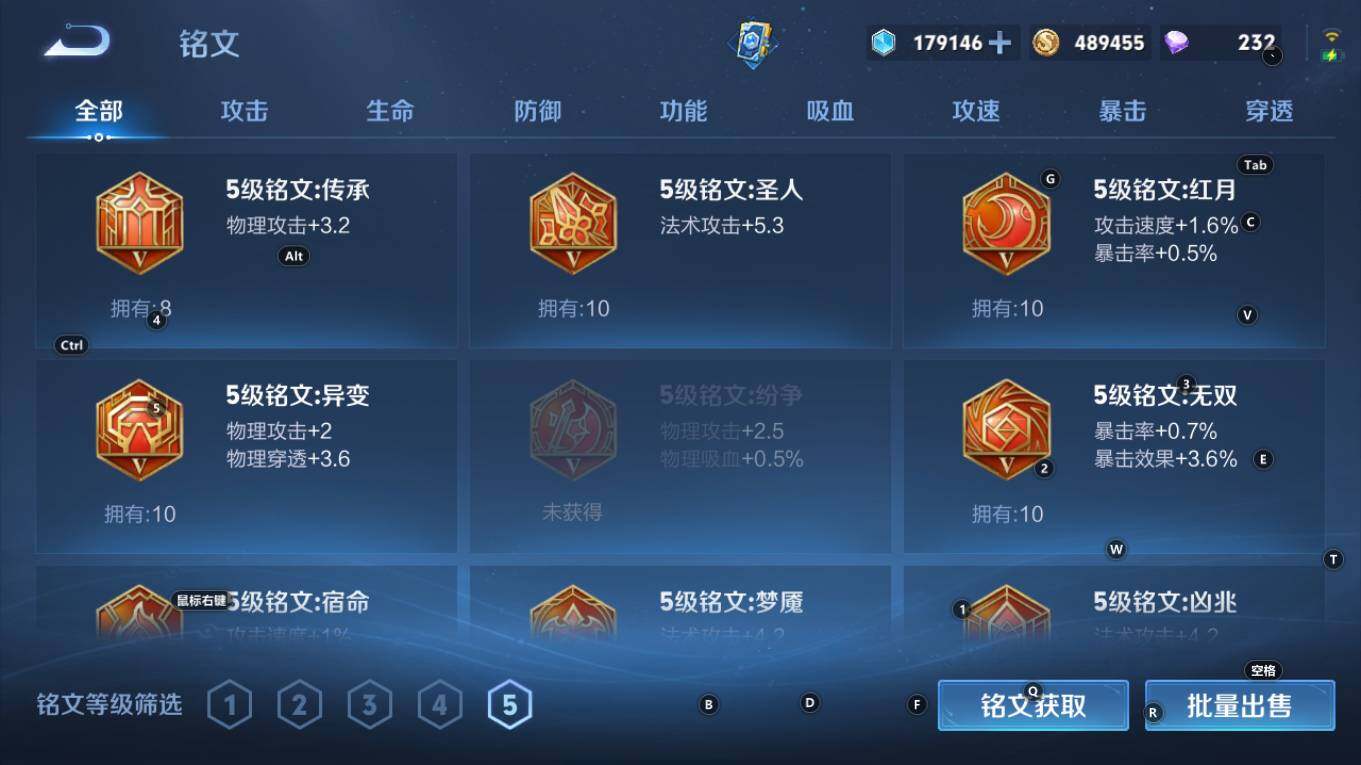 WZQM4248151王者荣耀账号详情图17