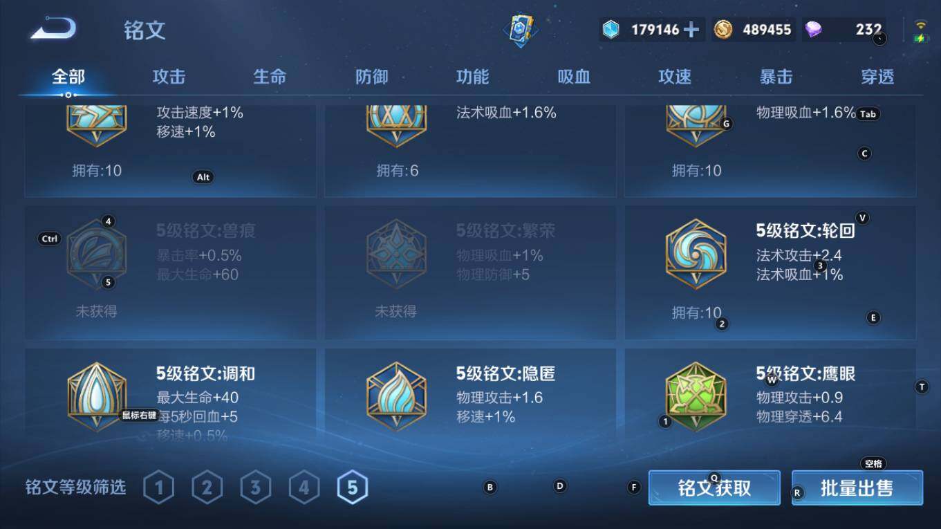 WZQM4248151王者荣耀账号详情图18