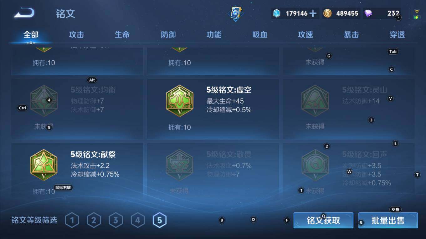 WZQM4248151王者荣耀账号详情图19