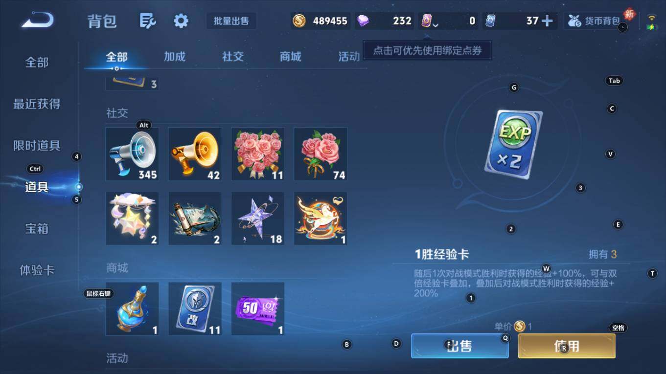 WZQM4248151王者荣耀账号详情图20