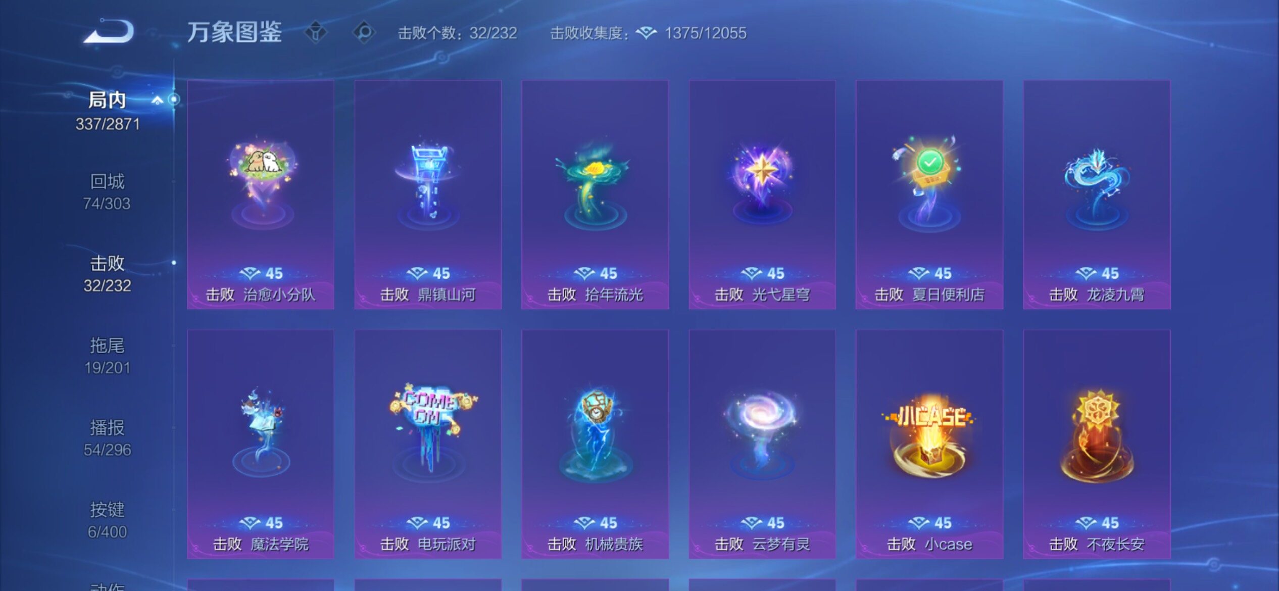 WZCMY4235349王者荣耀账号详情图23