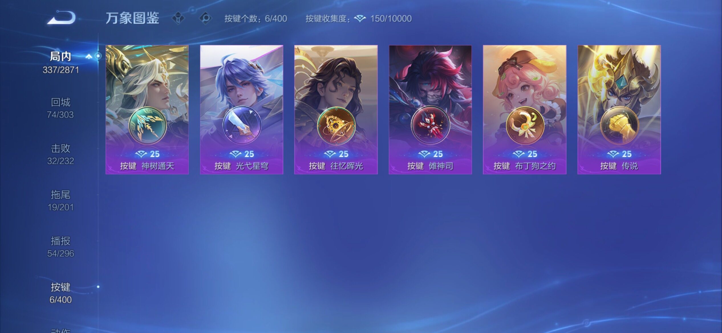 WZCMY4235349王者荣耀账号详情图26