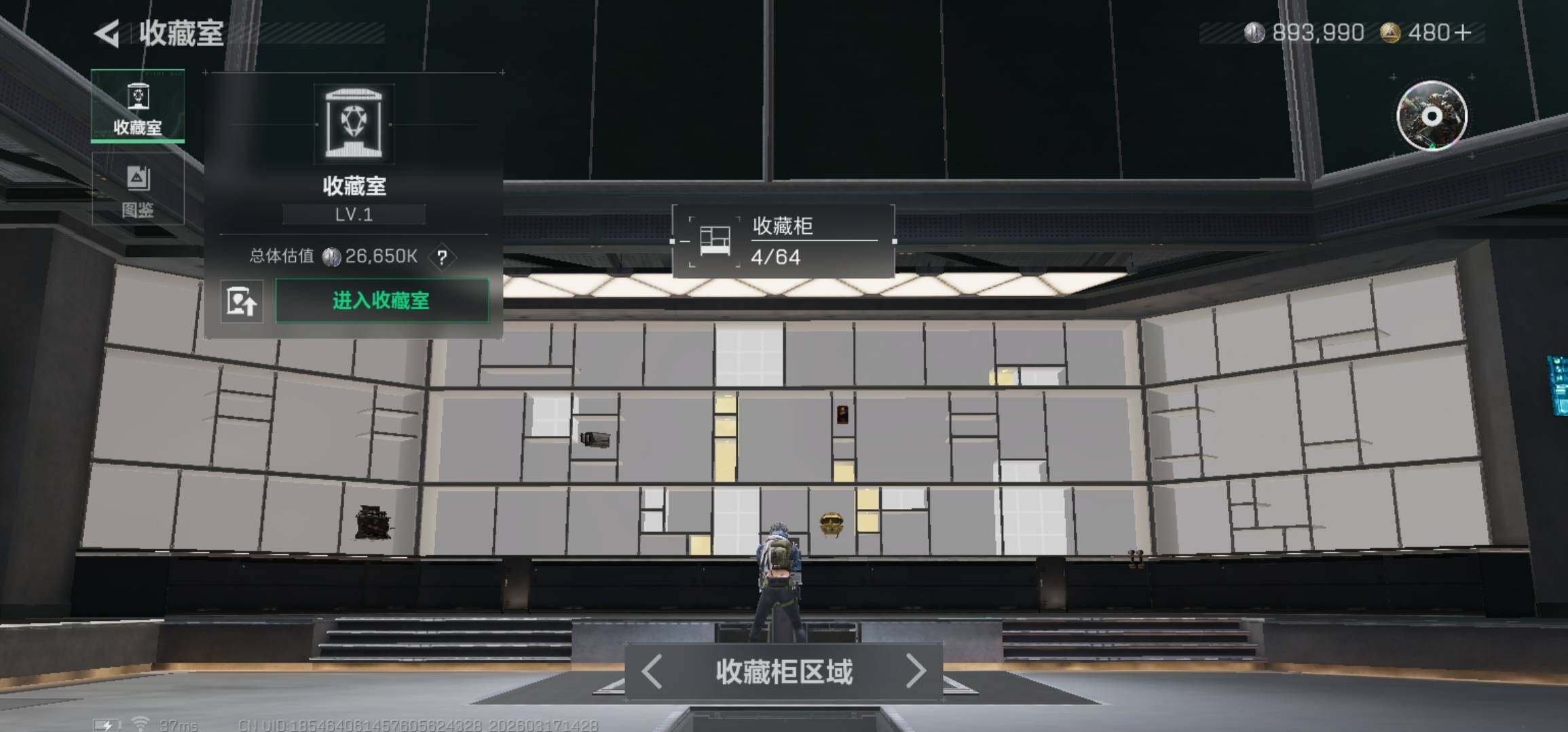 SJZCMW474249三角洲行动账号详情图5