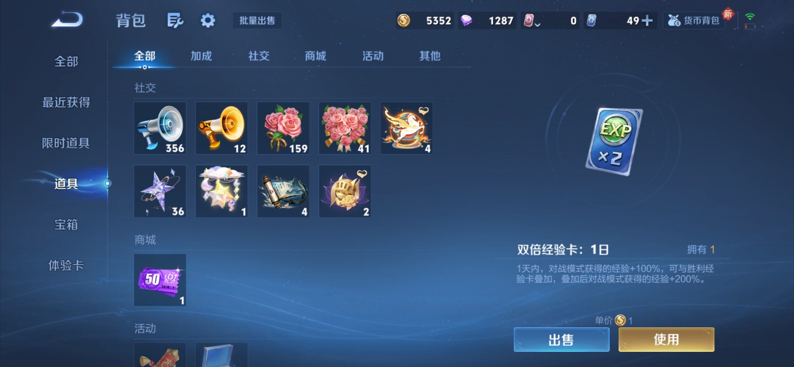 WZCMY4236006王者荣耀账号详情图14