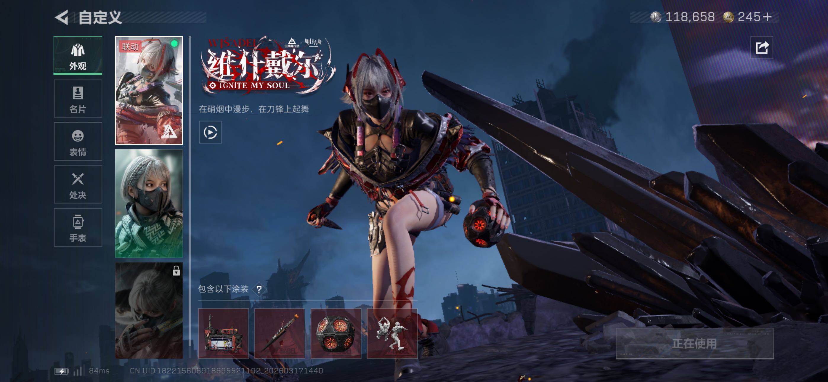 SJZCMW474272三角洲行动账号详情图12