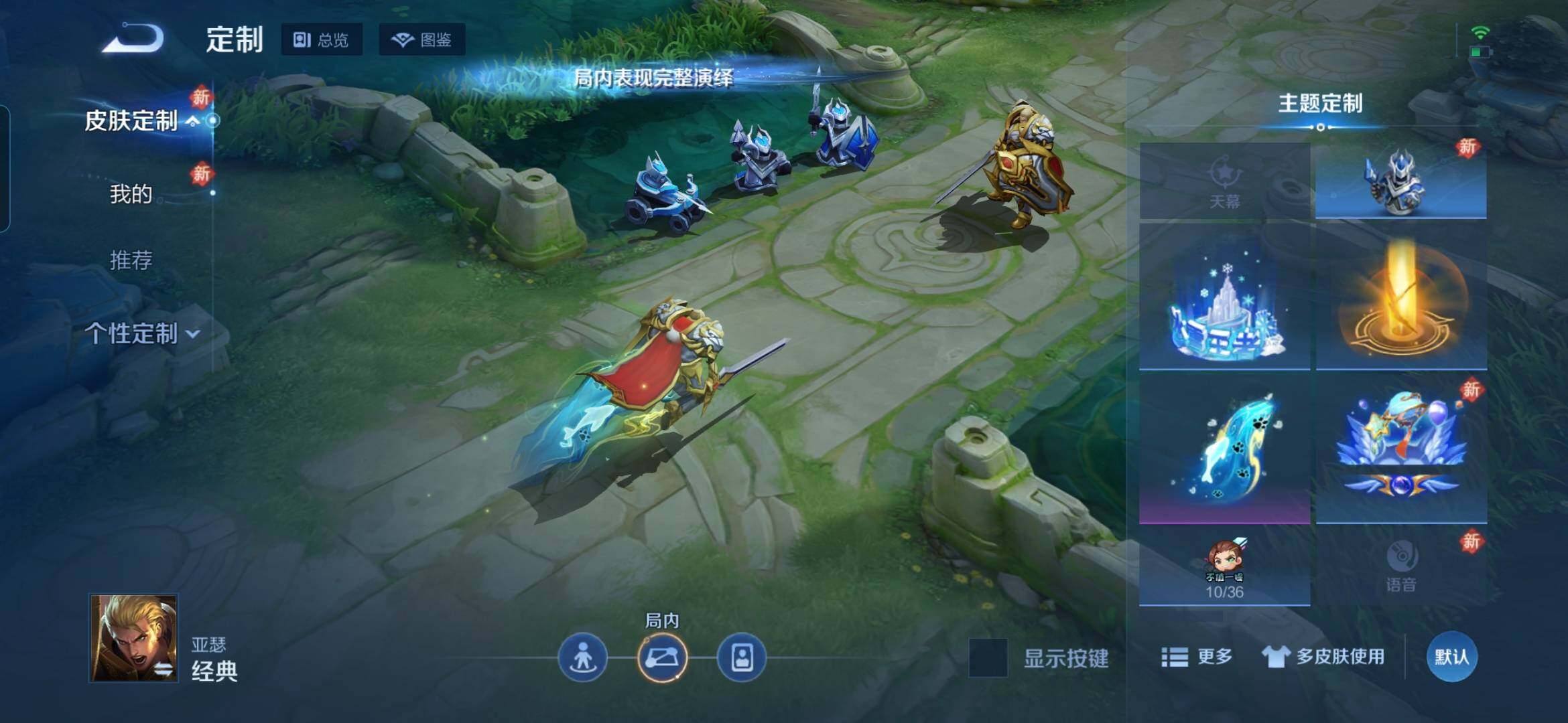 WZDN4234814王者荣耀账号详情图10