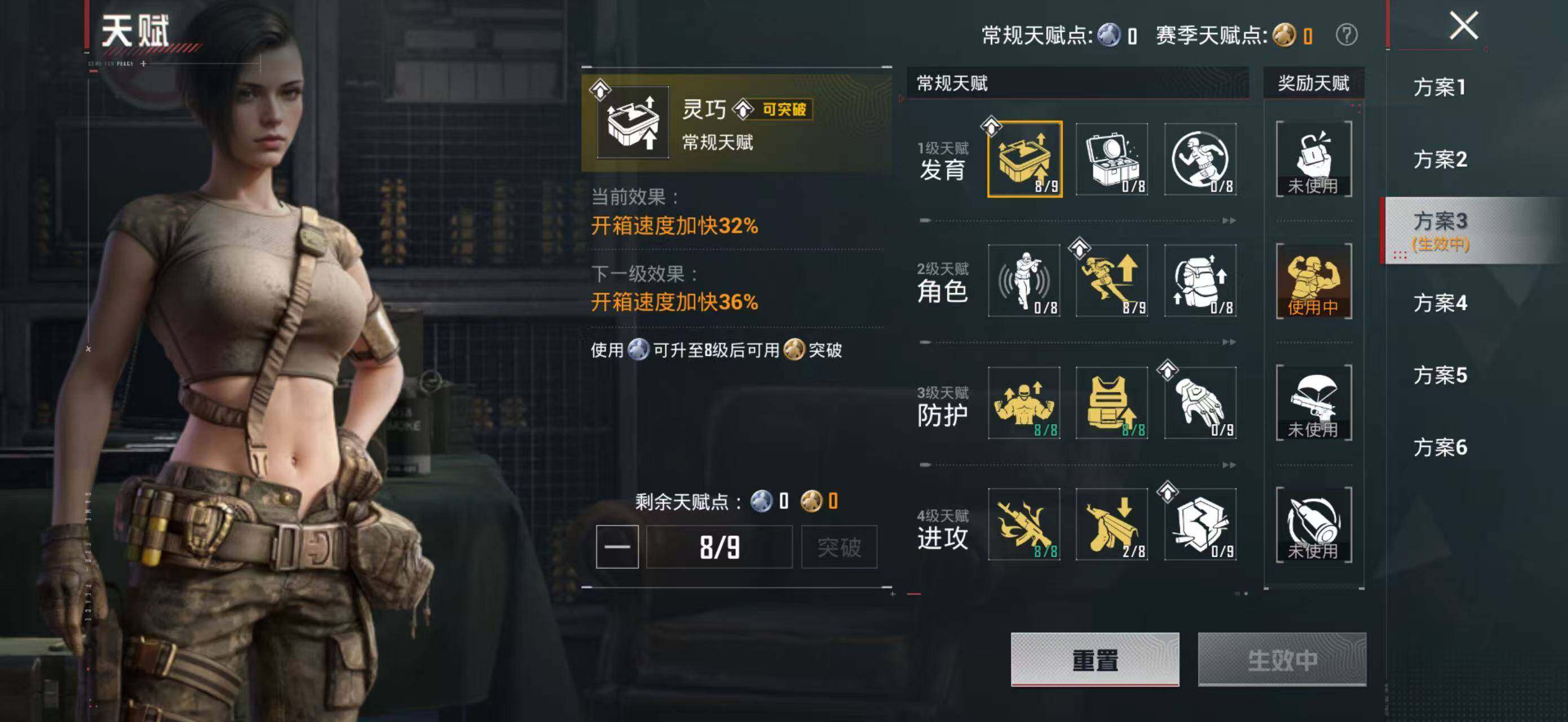 HPQM4136988和平精英账号详情图8 HPQM4136988和平精英账号详情图8