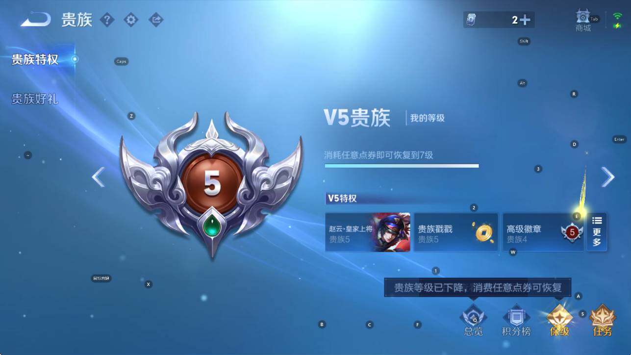 WZLX4235631王者荣耀账号详情图6