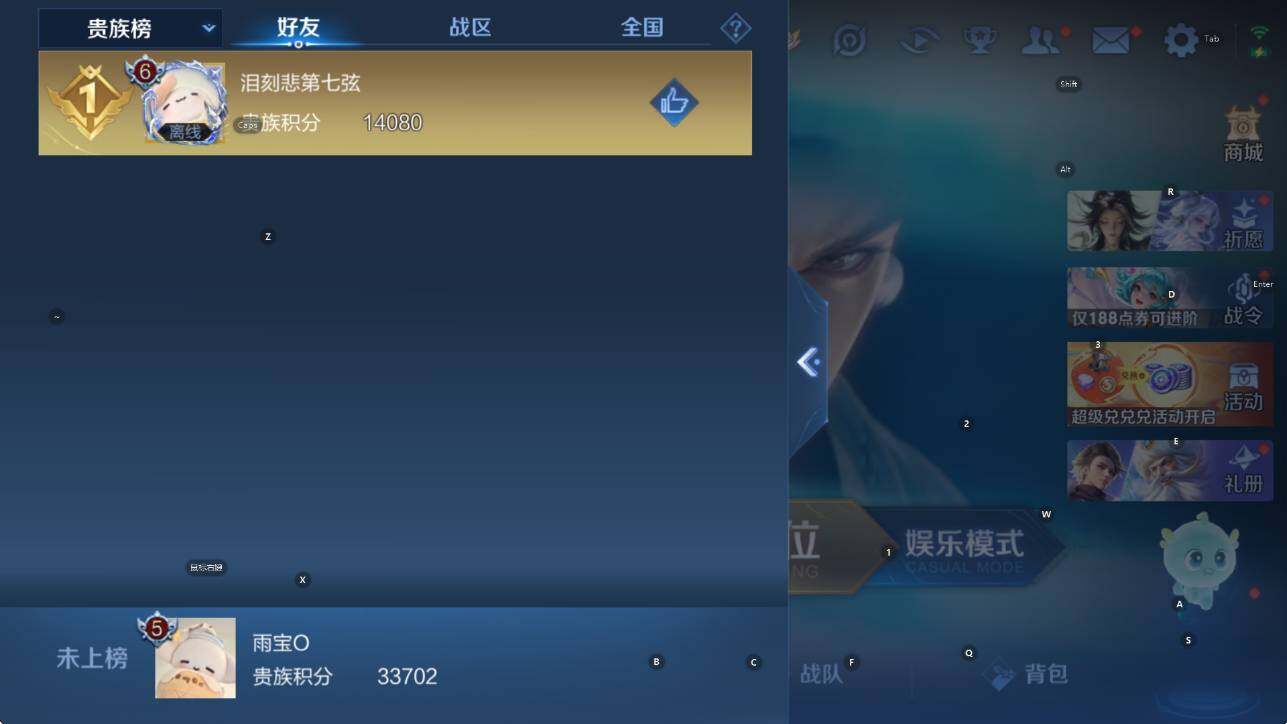 WZLX4235631王者荣耀账号详情图7