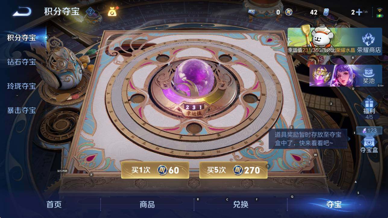 WZLX4235631王者荣耀账号详情图15