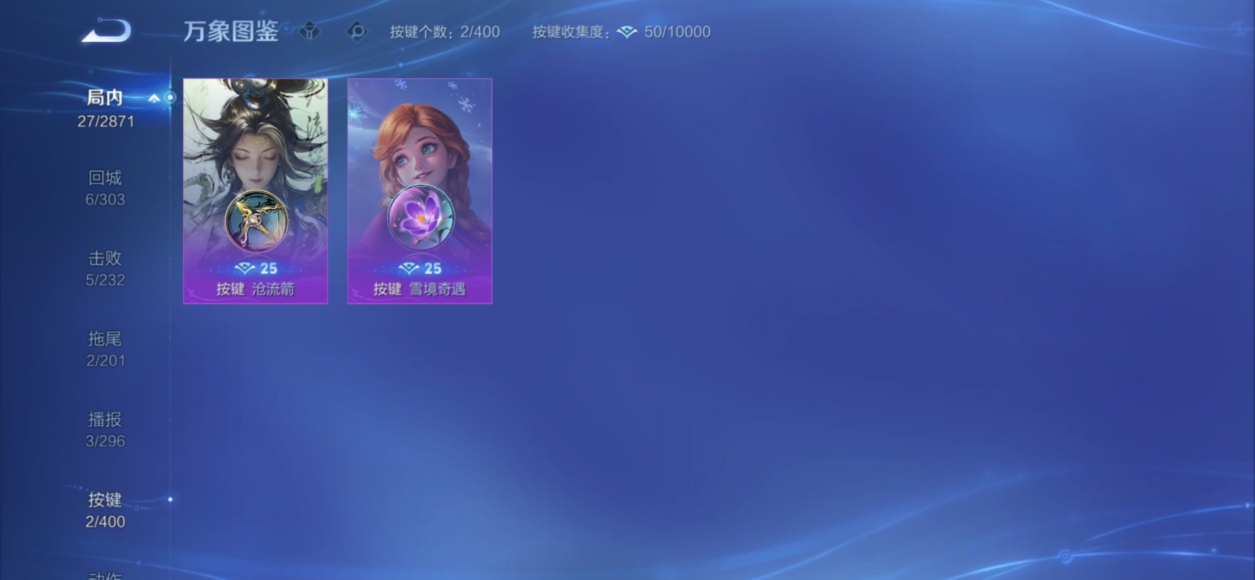 WZCMY4236035王者荣耀账号详情图10