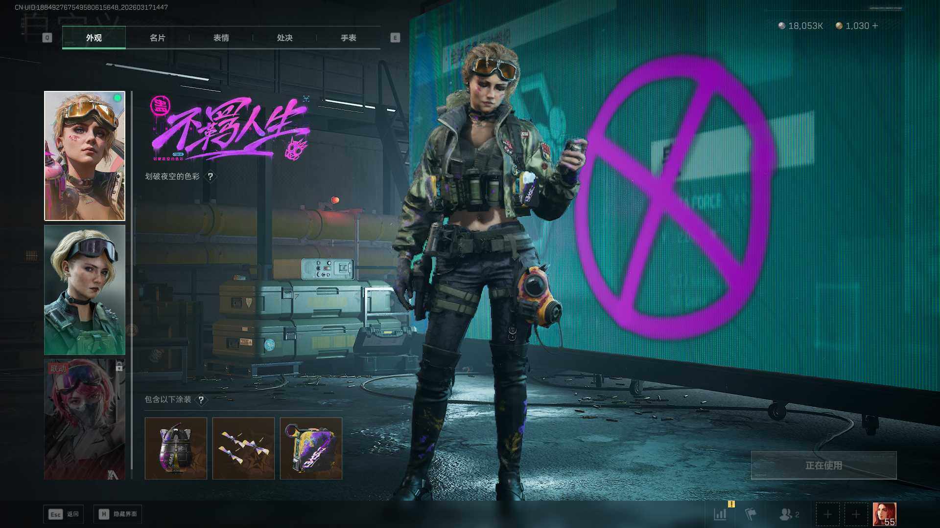 SJZCMW474289三角洲行动账号详情图4