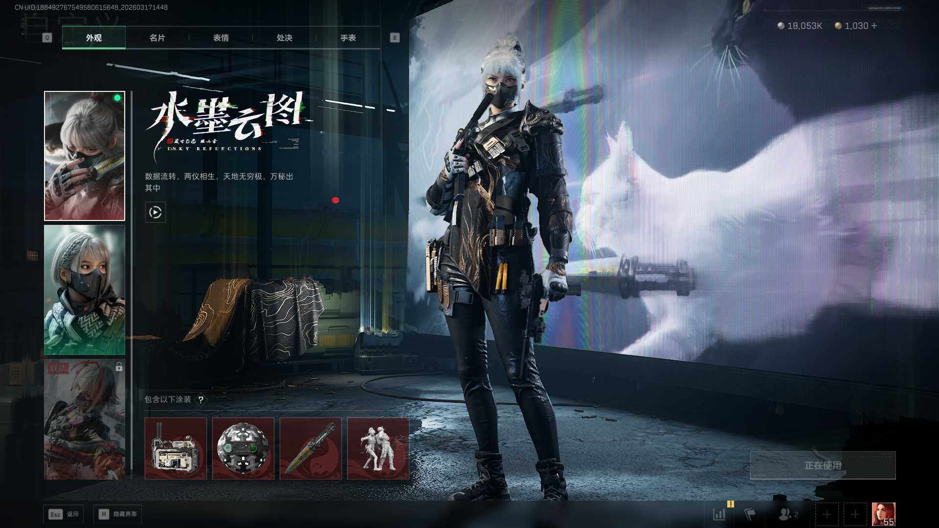 SJZCMW474289三角洲行动账号详情图5