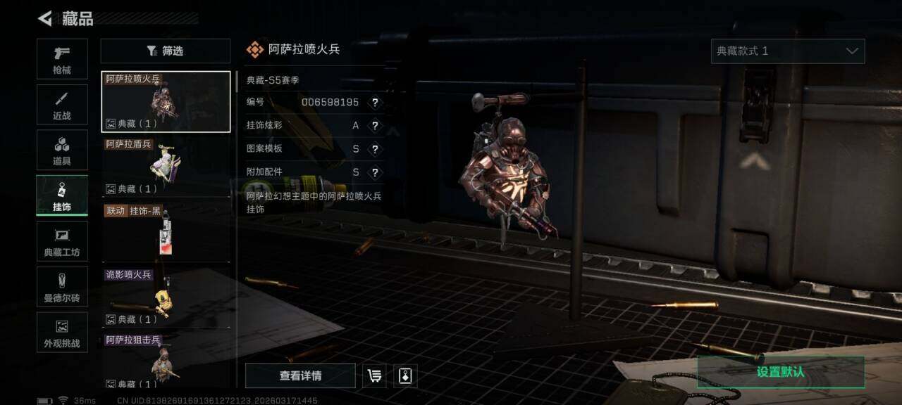 SJZCMW474330三角洲行动账号详情图12