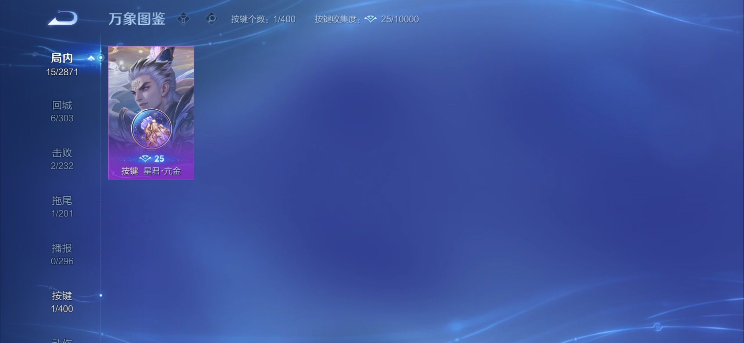 WZCMY4236044王者荣耀账号详情图8 WZCMY4236044王者荣耀账号详情图8