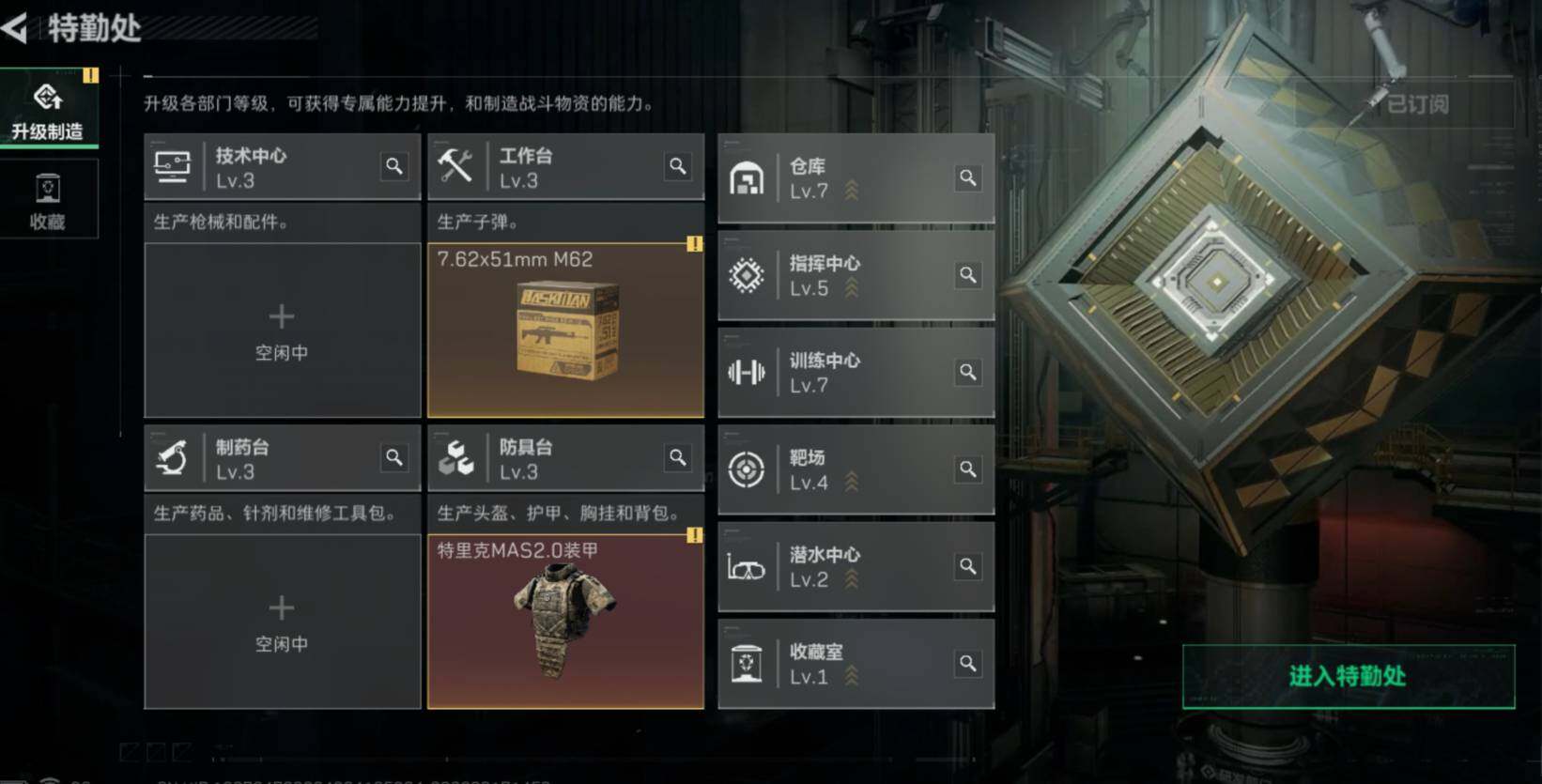 SJZCMW474296三角洲行动账号详情图5