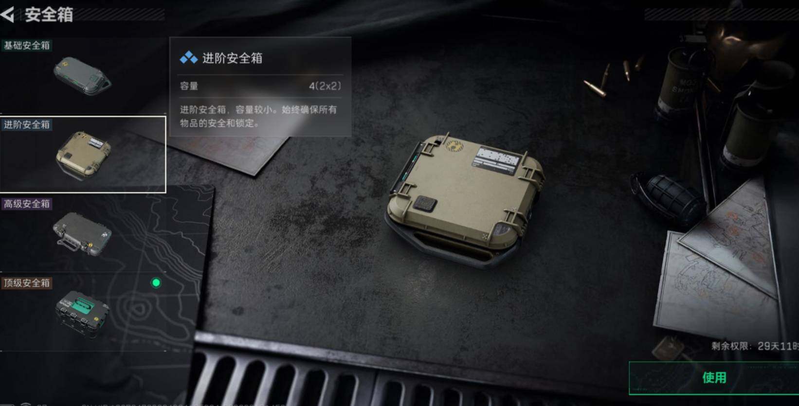 SJZCMW474296三角洲行动账号详情图7