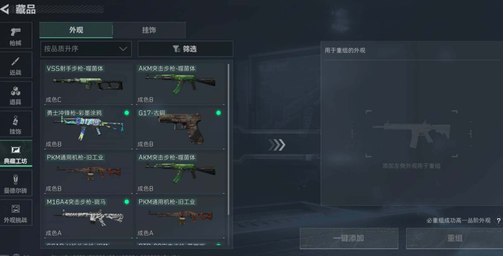 SJZCMW474296三角洲行动账号详情图11