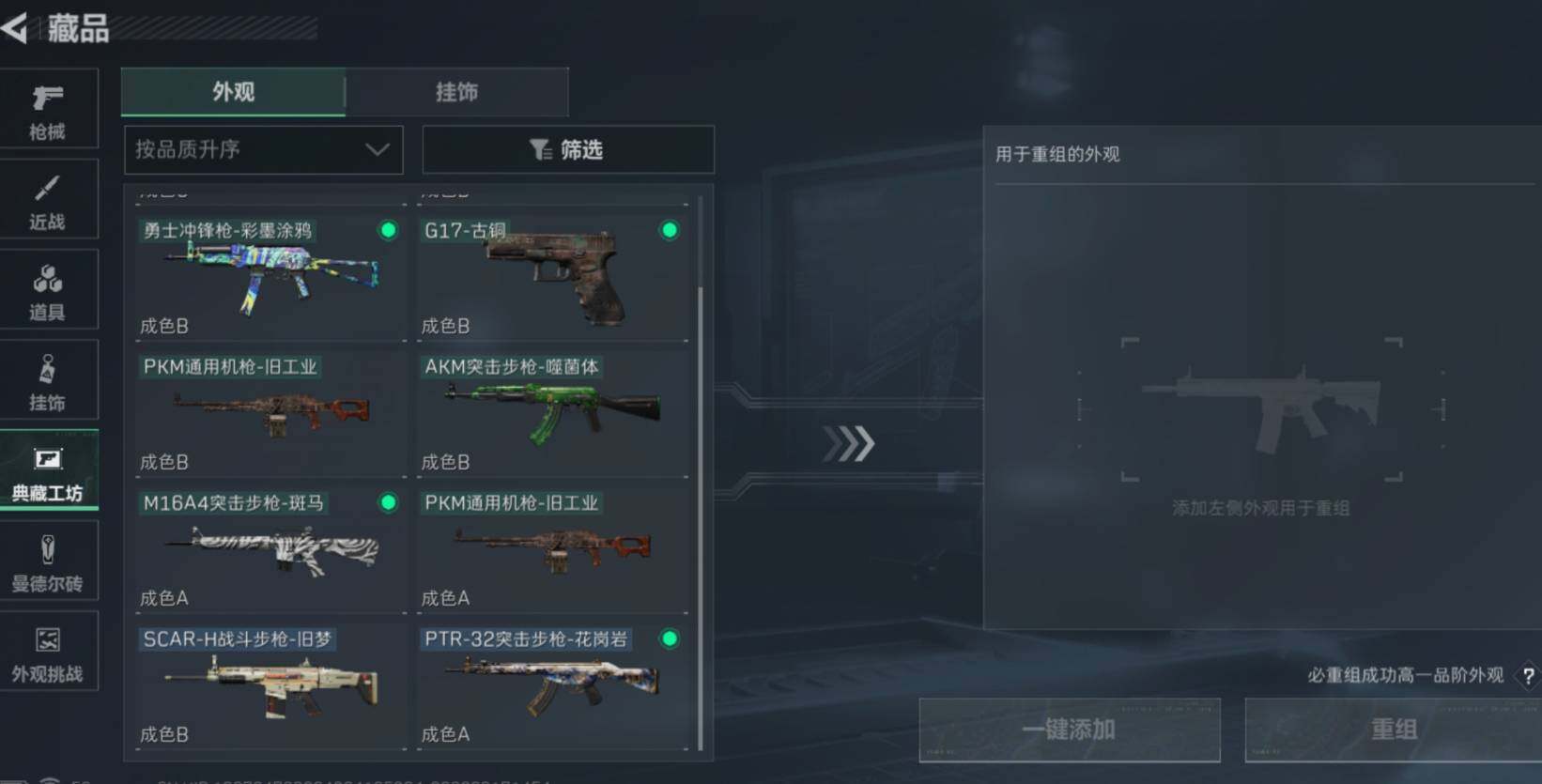 SJZCMW474296三角洲行动账号详情图12