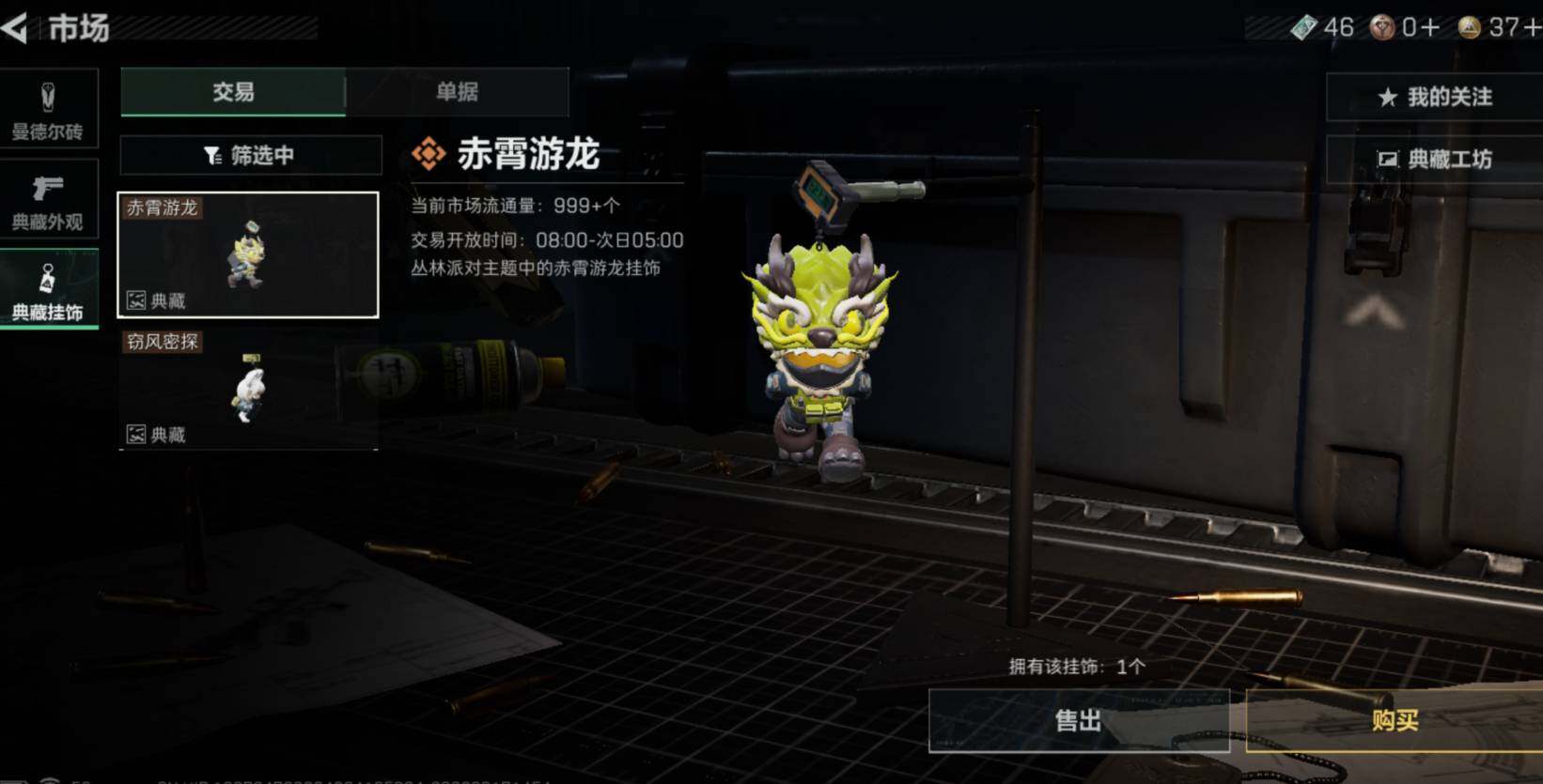 SJZCMW474296三角洲行动账号详情图13