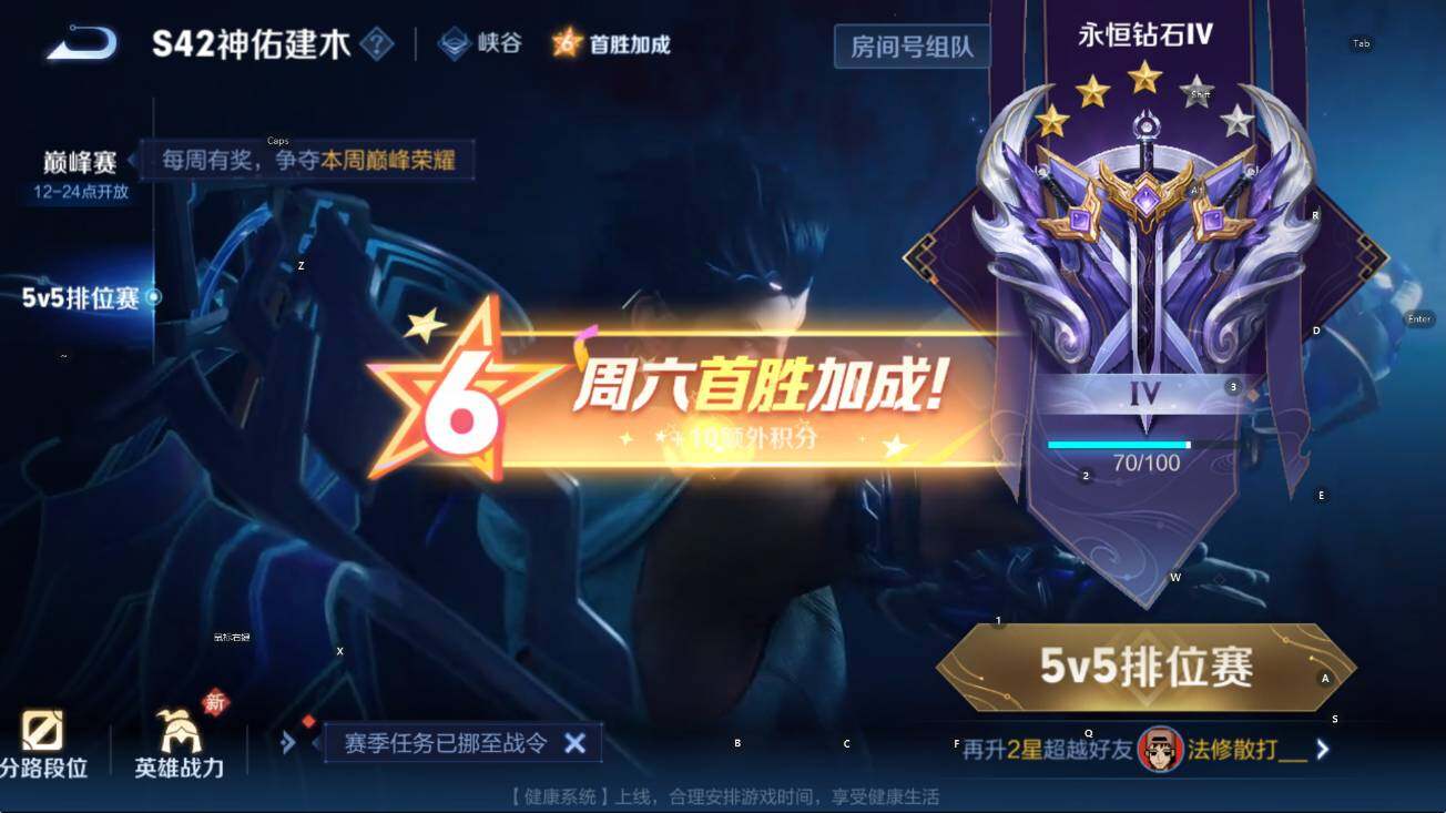 WZLX4234942王者荣耀账号详情图6