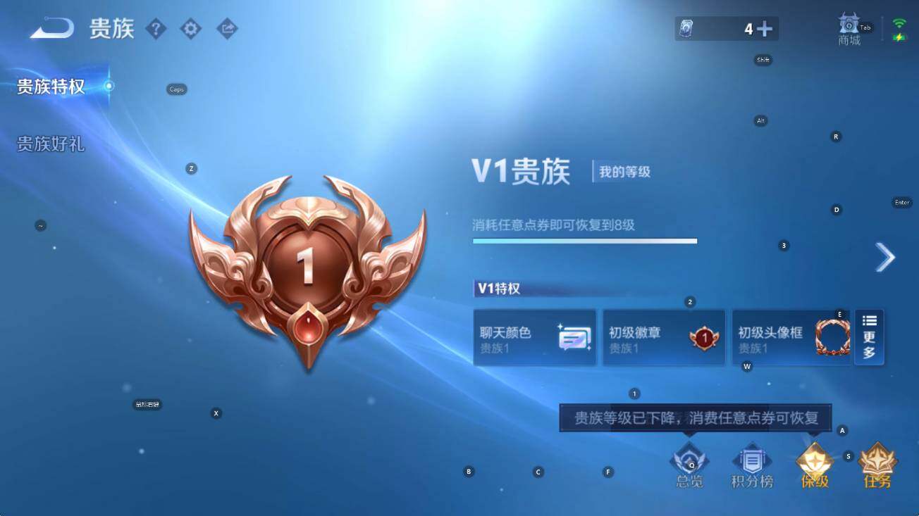 WZLX4234942王者荣耀账号详情图7