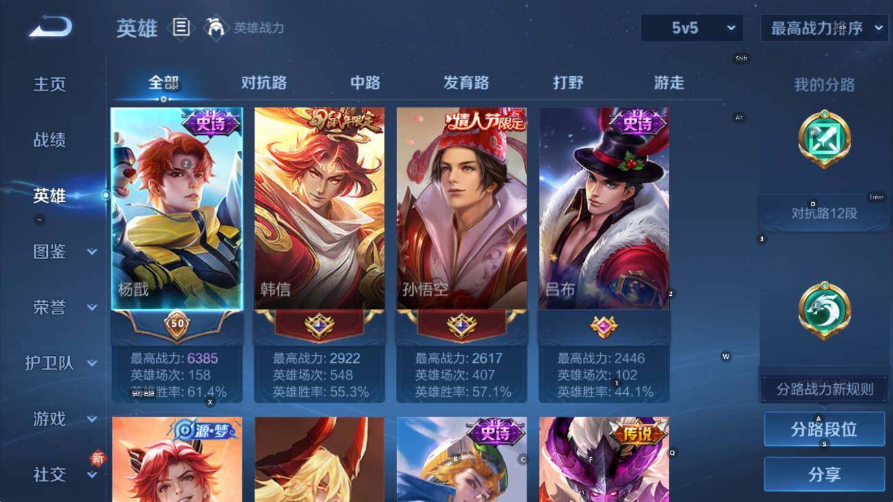 WZLX4234942王者荣耀账号详情图10