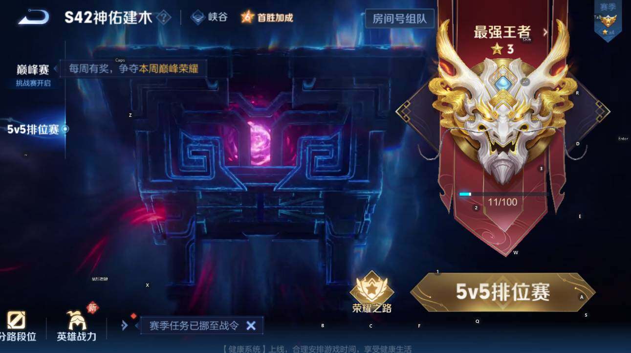 WZLX4234952王者荣耀账号详情图6