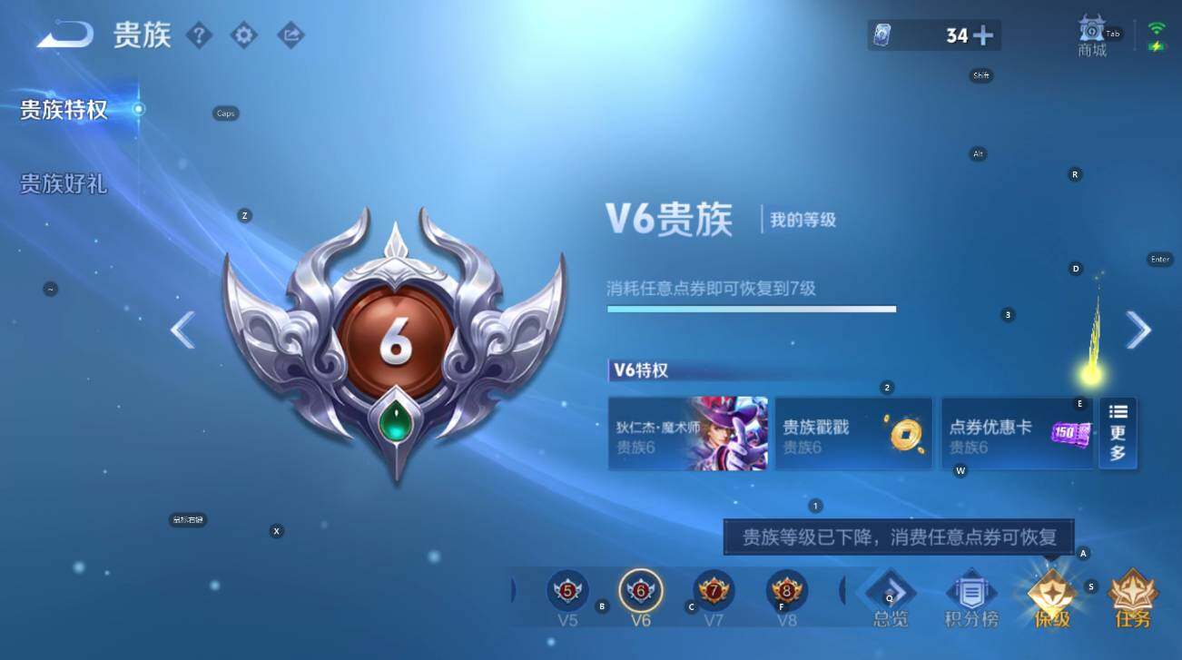 WZLX4234952王者荣耀账号详情图7