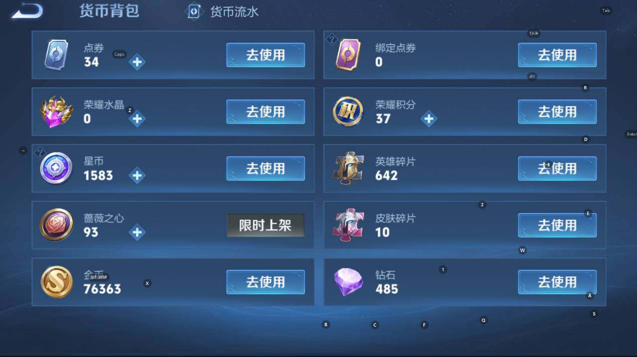 WZLX4234952王者荣耀账号详情图15